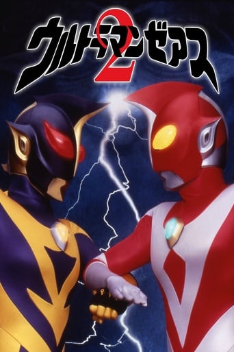 Poster of Ultraman Zearth 2: Superhuman Big Battle - Light and Shadow