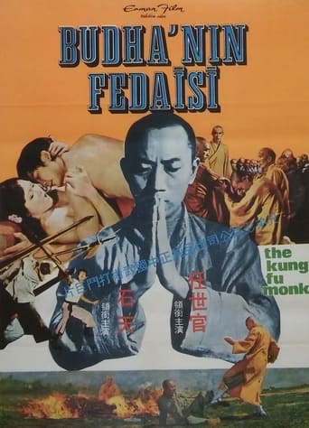 Poster of The Kung Fu Monks