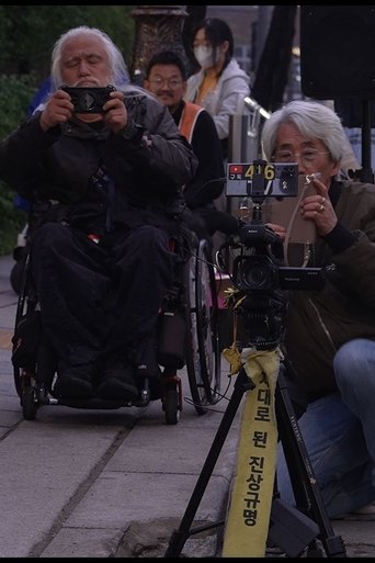 Poster of standby, action!