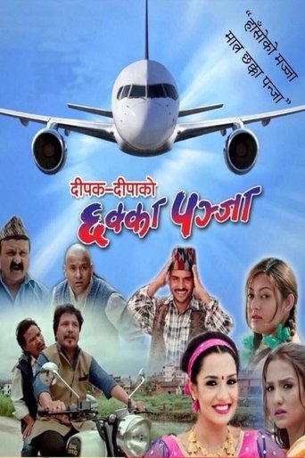 Chhakka Panja Collection Poster of Chhakka Panja Collection