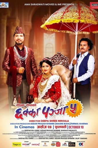 Chhakka Panja 5 Poster of Chhakka Panja 5
