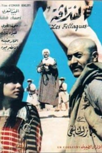 Fellagas Poster of Fellagas