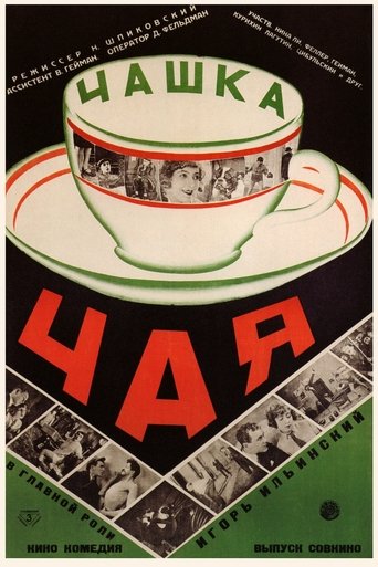 Poster of Cup of Tea