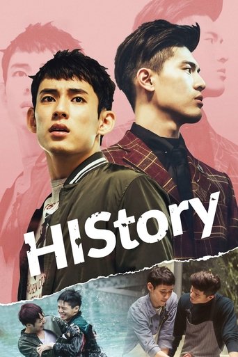 HIStory Poster of HIStory