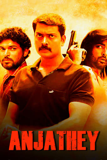 Poster of Anjathe