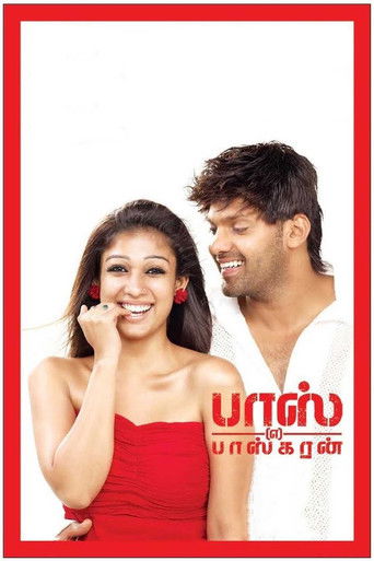 Boss Engira Baskaran Poster of Boss Engira Baskaran