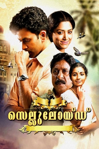 Poster of Celluloid