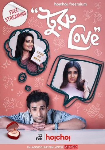 Turu Love Poster of Turu Love