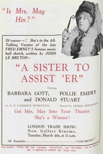 Poster of A Sister to Assist 'Er