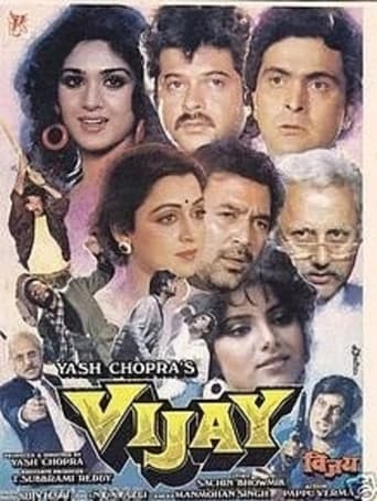 Poster of Vijay