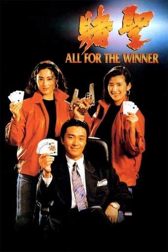 Poster of All for the Winner