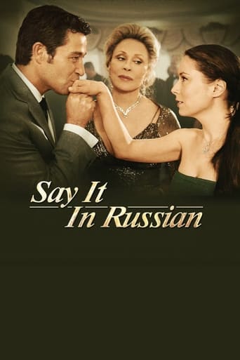 Poster of Say It in Russian