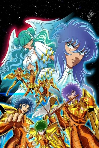 Poster of 聖闘士星矢-海皇篇(1989)