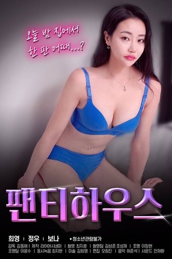 Panty House Poster of Panty House