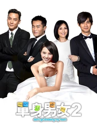 Poster of Don't Go Breaking My Heart 2