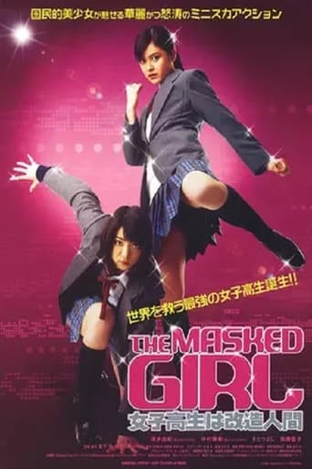 Poster of The Masked Girl