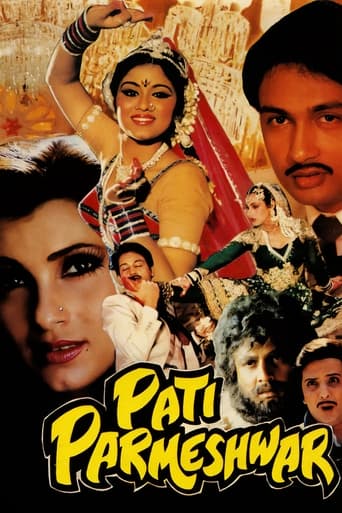 Poster of Pati Parmeshwar