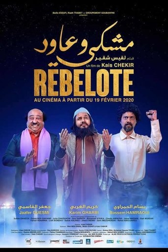 Poster of Rebelote Machki w'Âoued