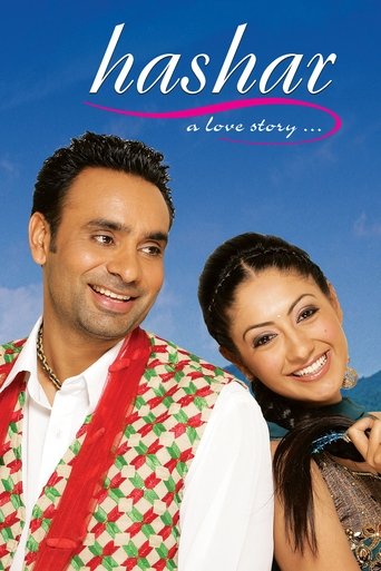 Poster of Hashar - A Love Story