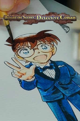 Poster of Behind the Scenes: Detective Conan