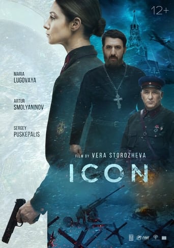 Poster of Icon