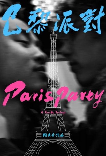 Paris Party Poster of Paris Party