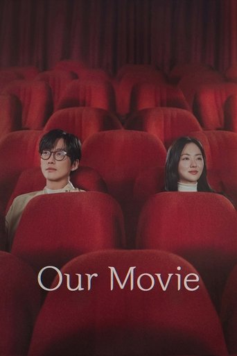 Poster of Our Movie