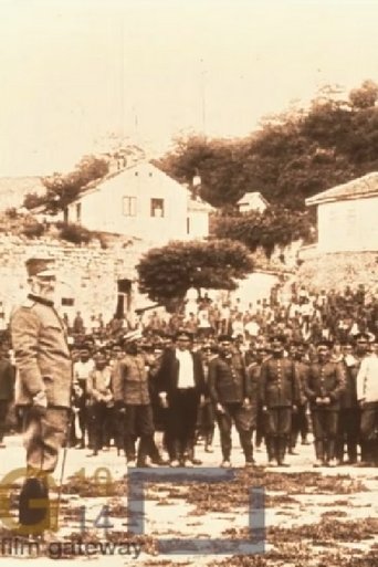 Poster of Bulgarian POWs in Belgrade