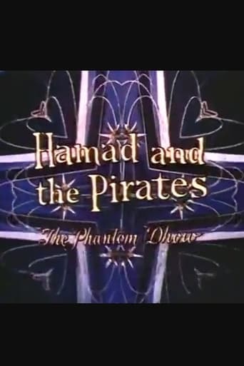 Poster of Hamad and the Pirates