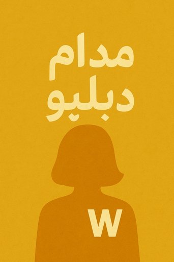 Poster of Madame W