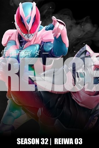 Portrait for Kamen Rider - Revice