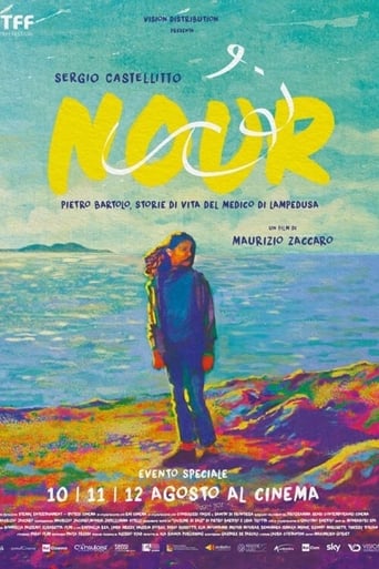 Poster of Nour