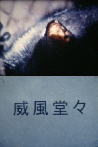 ELEGY Poster of ELEGY