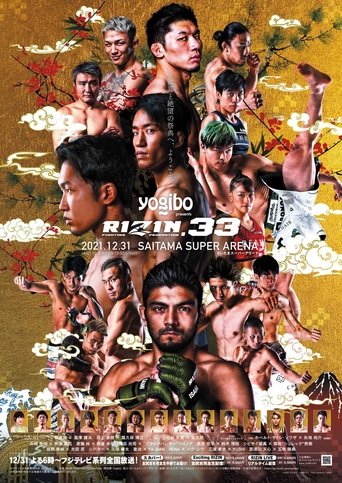 RIZIN 33 Poster of RIZIN 33
