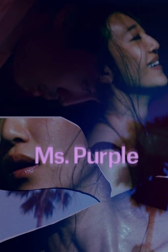 Poster of Ms. Purple