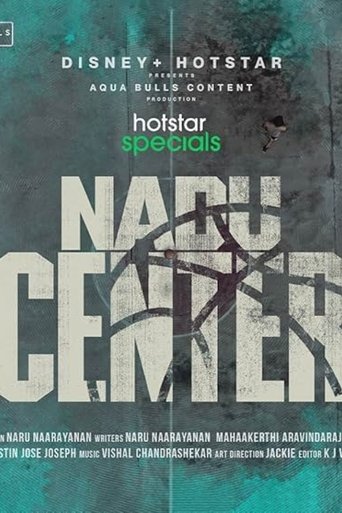 Poster of Nadu Center
