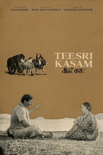 Teesri Kasam Poster of Teesri Kasam