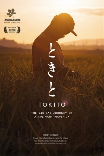 Poster of Tokito: The 540-Day Journey of a Culinary Maverick