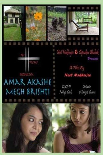 Poster of Amar Akashe Megh Brishti