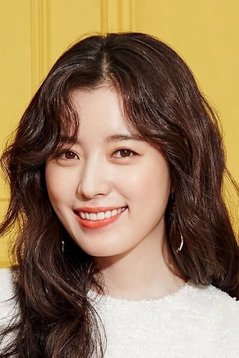 Portrait of Han Hyo-joo