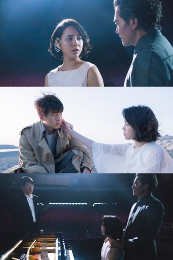 Poster of Piano Lesson