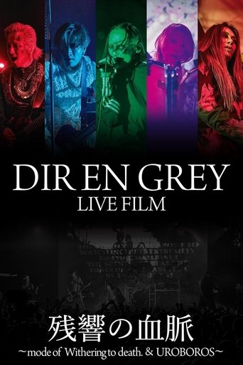Poster of DIR EN GREY LIVE FILM Zankyou no Ketsumyaku