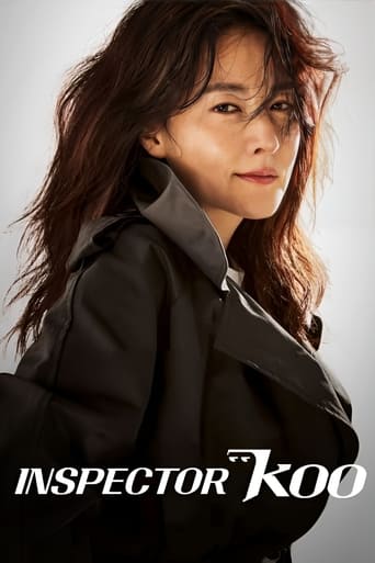 Poster of Inspector Koo