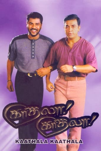 Poster of Kadhala Kadhala