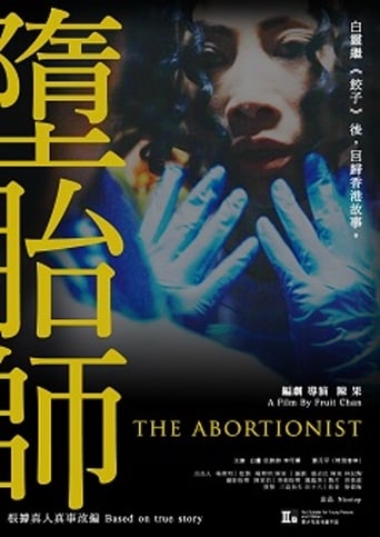 Poster of The Abortionist