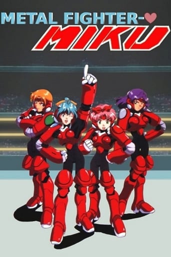 Poster of Metal Fighter Miku