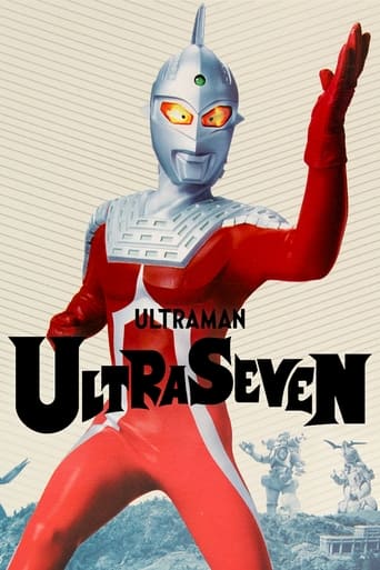 Poster of Ultraseven