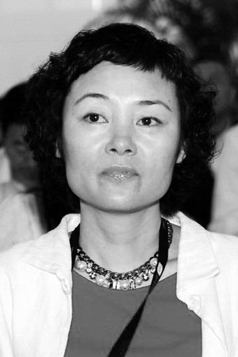 Portrait of Peng Sanyuan