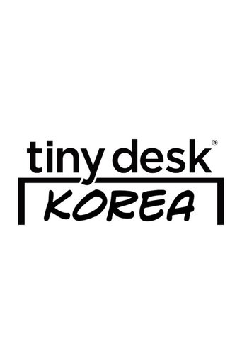 Tiny Desk Korea Poster of Tiny Desk Korea
