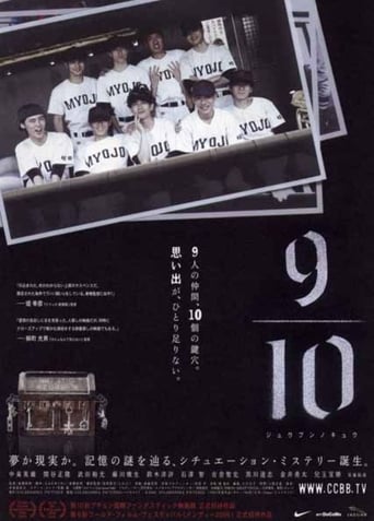 Poster of 9/10